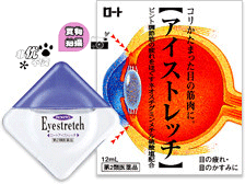   Rohto Eyestretch